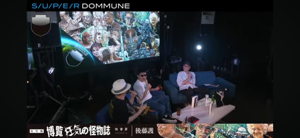 berlin_osaka's tweet photo. DOMMUNEにチューニングするとめちゃくちゃ面白いプログラムやってた。
さっきまで東京居たから行きたかった〜
#DOMMUNE https://t.co/M2pswsR66C