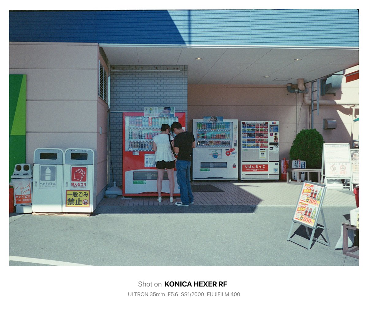 FOPPISH_CAMERA's tweet photo. #KONICA #HEXERRF #ULTRON35mm #FUJIfilm400 #南紀白浜 #film #フィルム https://t.co/R1pWHNI0cC