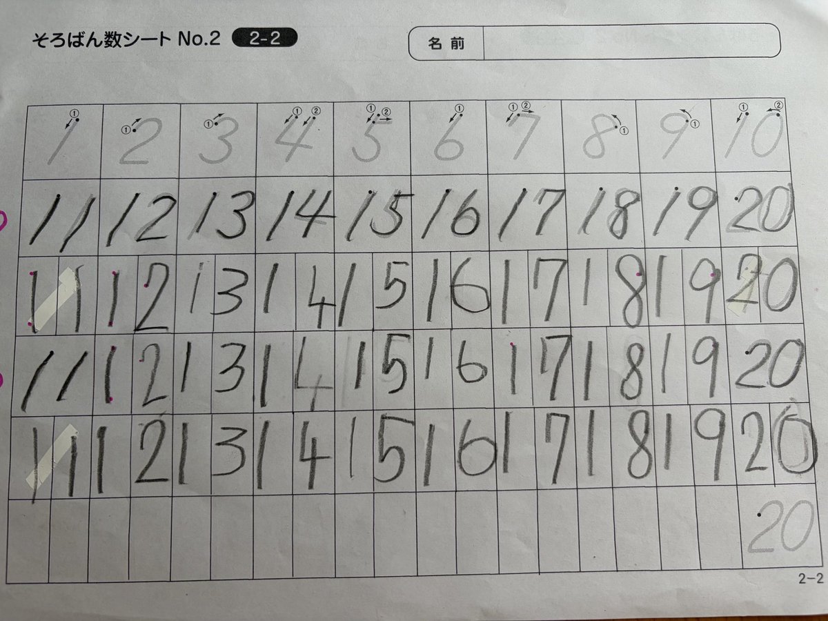 yonho0201's tweet photo. 動画載せきれないので続きました↓
とにかくきれいに持つし殴り書きしなくなった🥹こんな感じでアルファベットも自力で書いてます https://t.co/I1WNXRfYZ0
