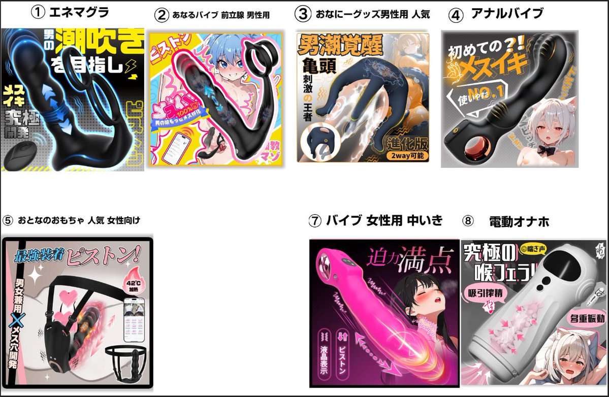 Aaliyah13n's tweet photo. 今週、無料コメント募集。
#Amazonモニター募集 #無料体験
各種商品の数量は限られています。先着順でご用意いたします。ご連絡ください。
興味がある方はどうぞ🎁
#拡散希望 #RTご協力お願い致します
🎯応募条件
👉返信「欲しいです」
➡️フォロー
➡️いいね＆DM

#アダルトグッズ #レビュー募集 https://t.co/vLTIPGDtC9