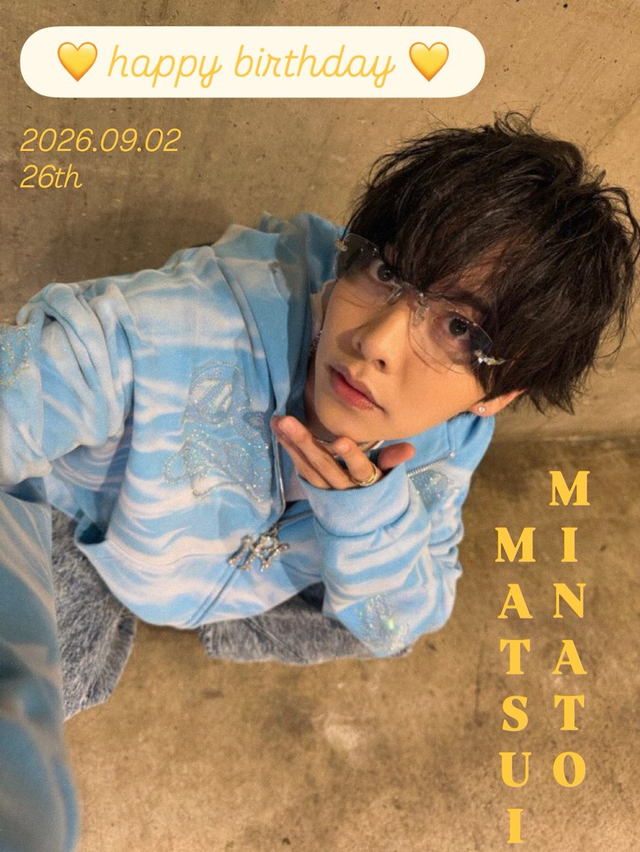 mm0902___'s tweet photo. 💛 Happy Birthday 💛
奏くん誕生日おめでとう🎂🌟
たくさんの人に愛される素敵な一年になりますように❕
ずっとずっと奏くんが大好きです💛💍

#松井奏誕生日2026
#松井奏
#IMP. https://t.co/lOgeIWidE6
