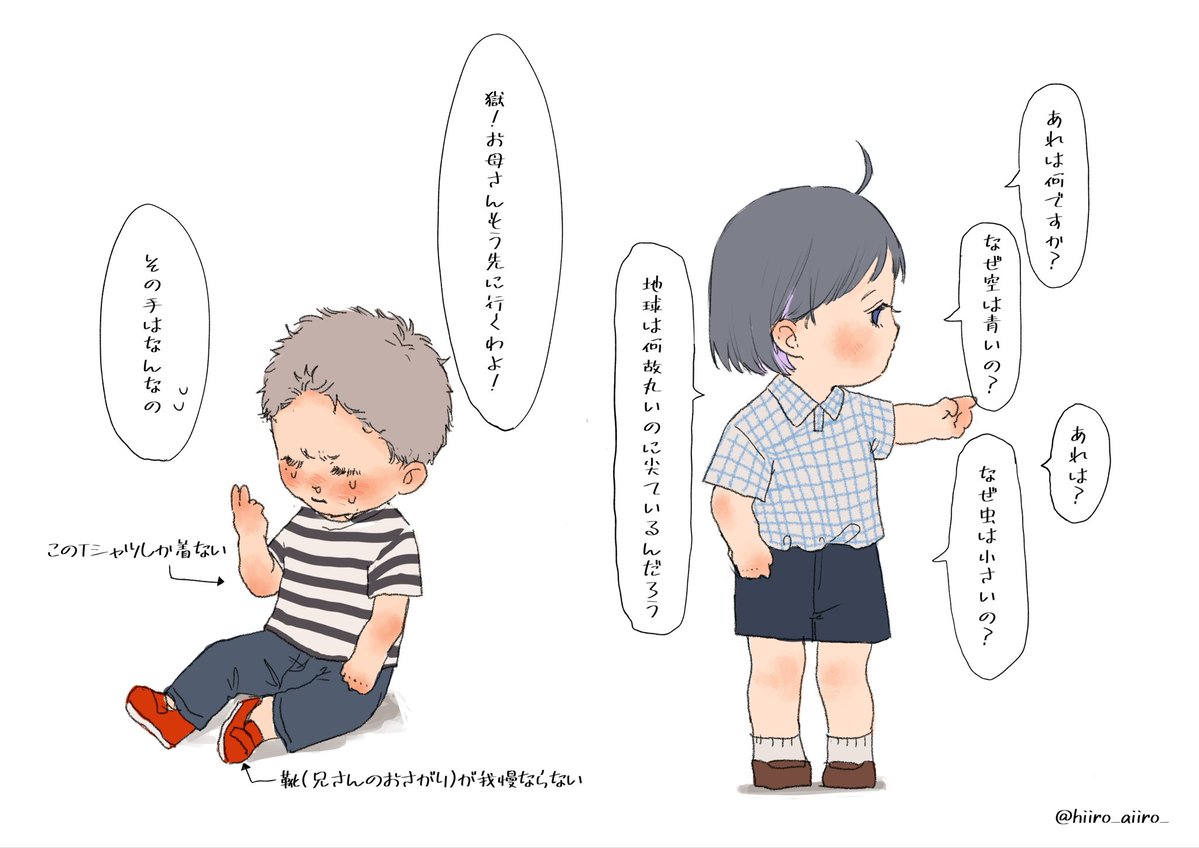 hiiro_aiiro_'s tweet photo. #9月1日は旧知の日 https://t.co/EbN8j7iVwN