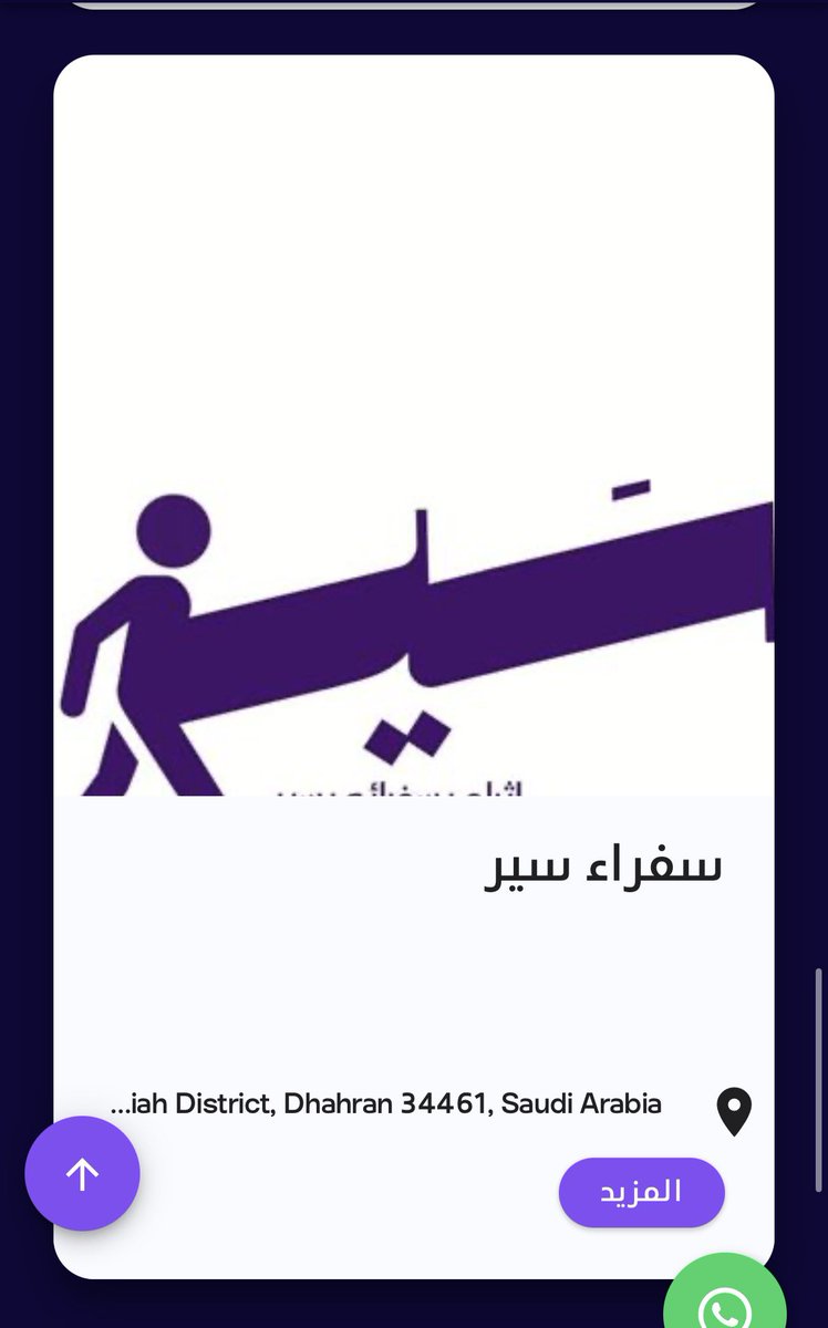 Sair__Sa's tweet photo. بعد اكثر من تسعة شهور عــمــل !! 

فرصة ( ســـيــر ) اصبحت على موقع إثراء التطوع الأن💜

سفراء ســـيــر ، ننتظركم هناك ! https://t.co/trP0BwyqJz