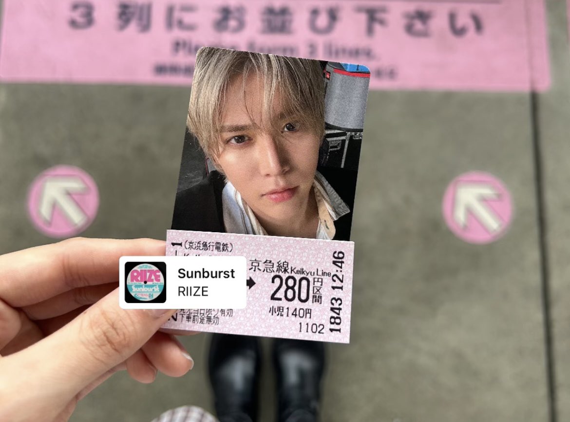 sssstone_'s tweet photo. RIIZEサンバーストトレイン🚃🏝️
黄色い電車かわいいね☀️
京急と江ノ電は9/4までよ！！忘れてたぶりず急げ~‼️（駆け込み乗車はご遠慮ください） https://t.co/0hxjSJypN3