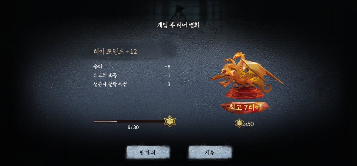 srrow2151's tweet photo. 50별을 달았어요😎
벌칙도 걸려있던 이번 시즌 최대 목표였는데 다행히 잘 달성했구요
남은 시즌도 감 잃지 않게 마저 잘 달려보겠습니당 https://t.co/KOtuz4I0uo