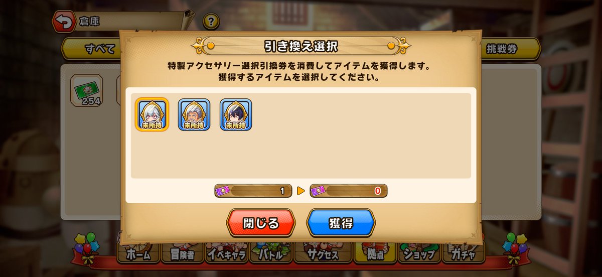 pawa_ado's tweet photo. これま��使ってないことに気づいた
左か真ん中のどっちがいいんだろう…
#パワアド https://t.co/mxyYLMcTEr