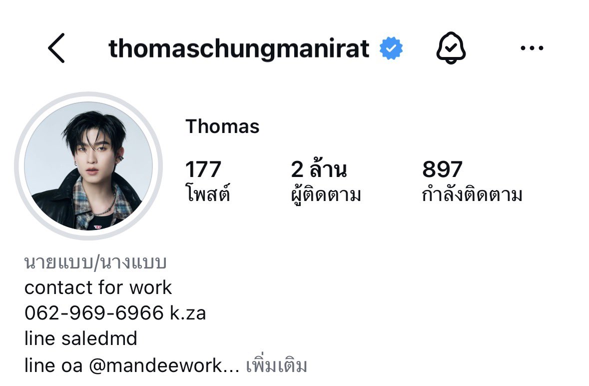 sorssorq's tweet photo. โทมัสมีคนฟอลบนไอจี 2M แล้ว 🥺🥺🥺 พี่ดารานายแบบคนเก่งมีคนค้นพบเพิ่มขึ้นอีกแล้วนี่หน่า 🫳🏻🦊

꒰ ⁺ ✿ #tthomastc , @tthomastc   ⋆ ° https://t.co/TPL6yZ0776