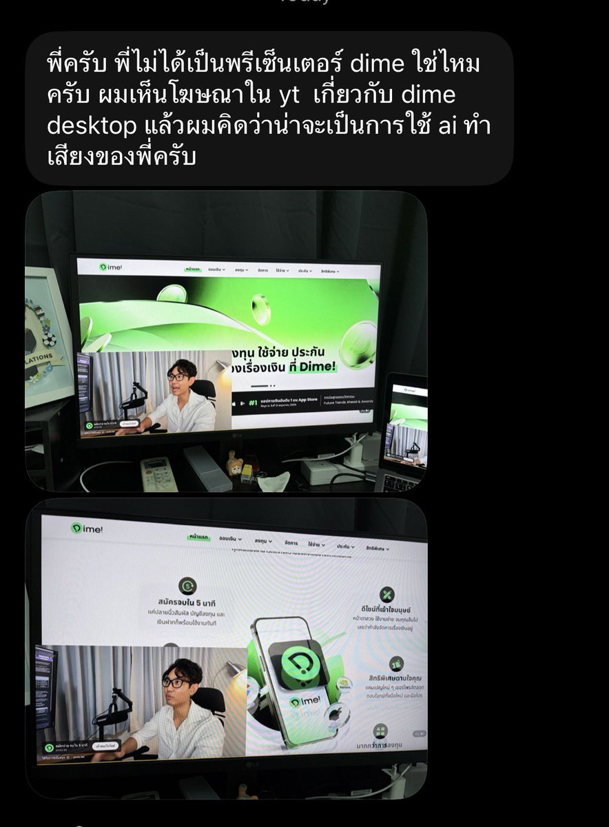 SundayBoyInvest's tweet photo. 🚨เตือนภัยครับ มีคนใช้ AI นำคลิปของผมไปโฆษณาเว็บไซต์ Scam อย่ากดลิ้งค์ที่ไม่ได้มาจากช่องของผม หรือ Dime official นะครับ
ขอบคุณครับ 🙏🏻 https://t.co/8Gs0cJMfP5