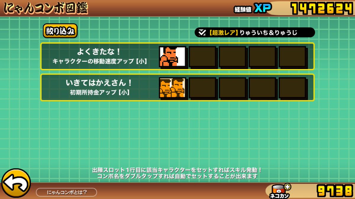 EVOXMANIA's tweet photo. これは引くべき https://t.co/eH1Znl1Jcv