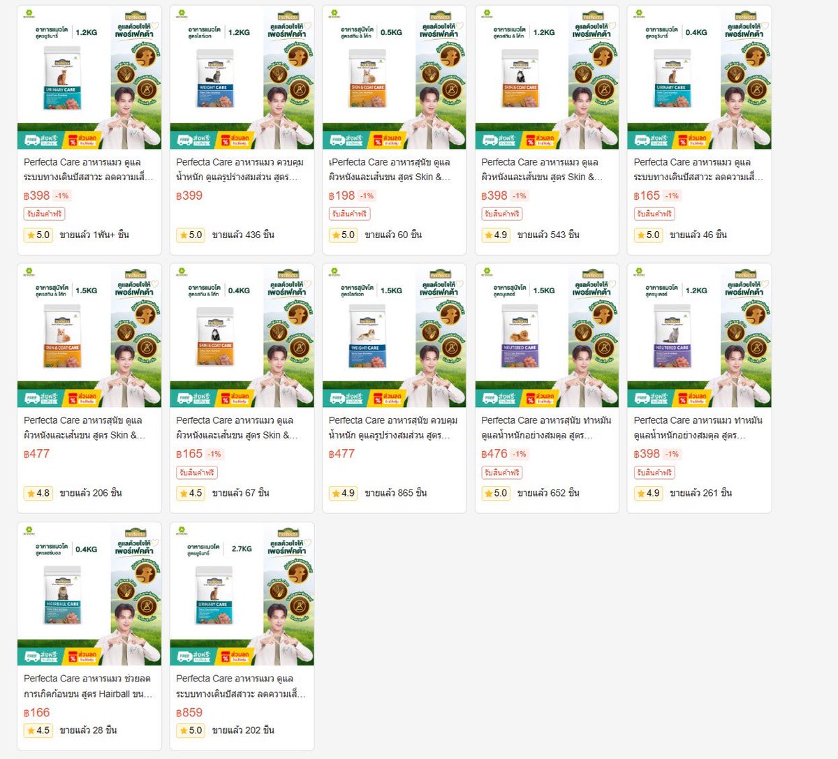Jaiioeistore's tweet photo. ขายอาหารสัตว์ ลดราคา 50% (ราคาในรูปยังไม่ได้ลด) หากไม่มีสินค้าตัวในที่ต้องการในรูปสามารถสอบถามก่อนได้ค่ะ

✨ ซื้อครบ 399฿ ส่งฟรีพร้อมกดลงที่อยู่ตัวเองได้เลย ✨

รับจนกว่าจะพอใจ สนใจ dm ได้เลยค่ะ 

#Perfecta #PerfectaxTrePorapat #PerfectaxTreluckyfans #ช้อปช่วยติ่ง https://t.co/OV95dFyOBZ