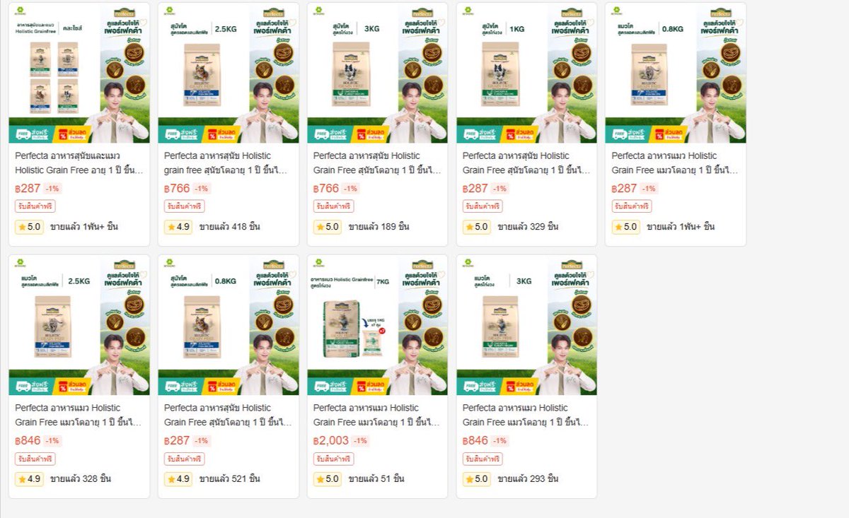 Jaiioeistore's tweet photo. ขายอาหารสัตว์ ลดราคา 50% (ราคาในรูปยังไม่ได้ลด) หากไม่มีสินค้าตัวในที่ต้องการในรูปสามารถสอบถามก่อนได้ค่ะ

✨ ซื้อครบ 399฿ ส่งฟรีพร้อมกดลงที่อยู่ตัวเองได้เลย ✨

รับจนกว่าจะพอใจ สนใจ dm ได้เลยค่ะ 

#Perfecta #PerfectaxTrePorapat #PerfectaxTreluckyfans #ช้อปช่วยติ่ง https://t.co/OV95dFyOBZ