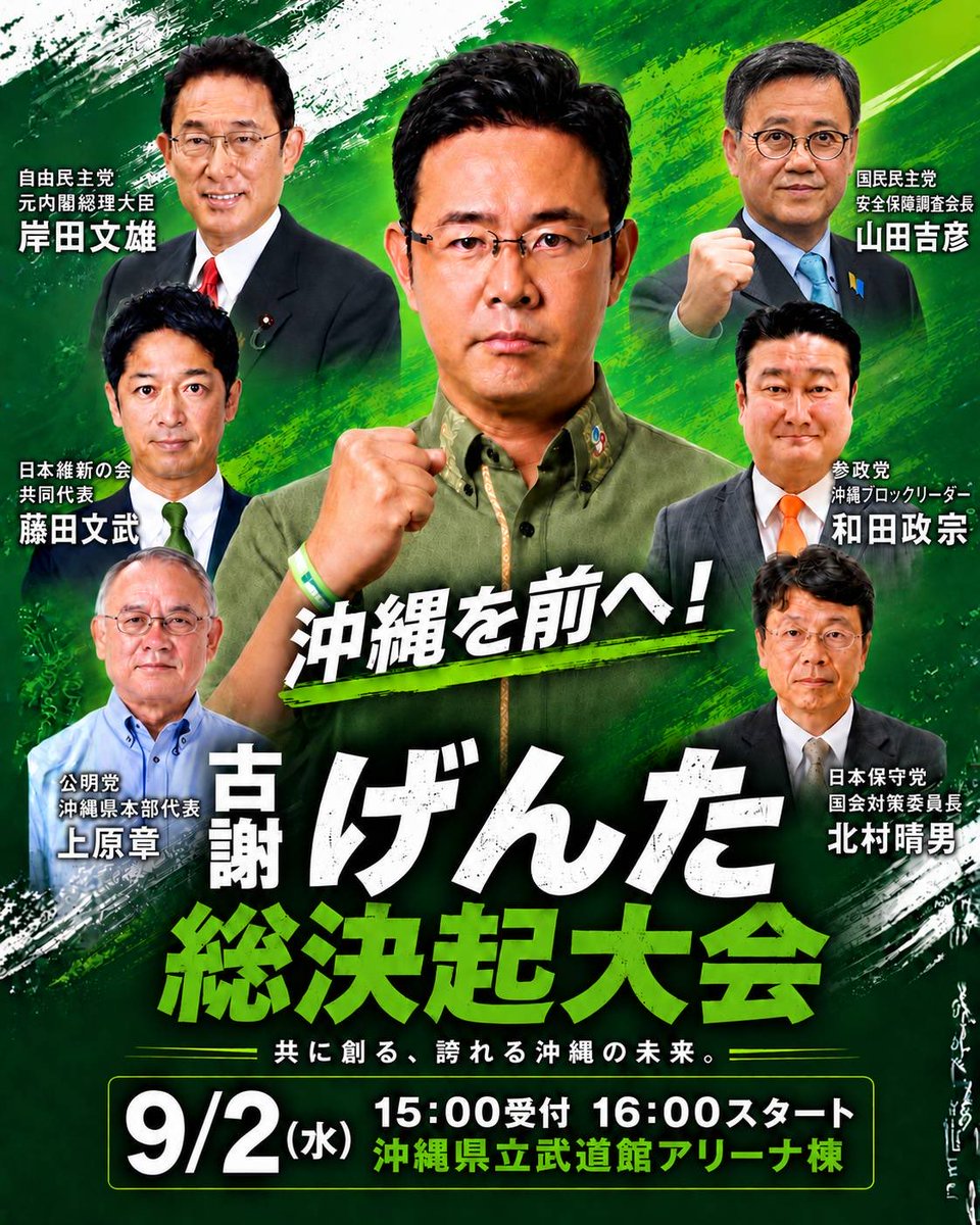 View on Twitter