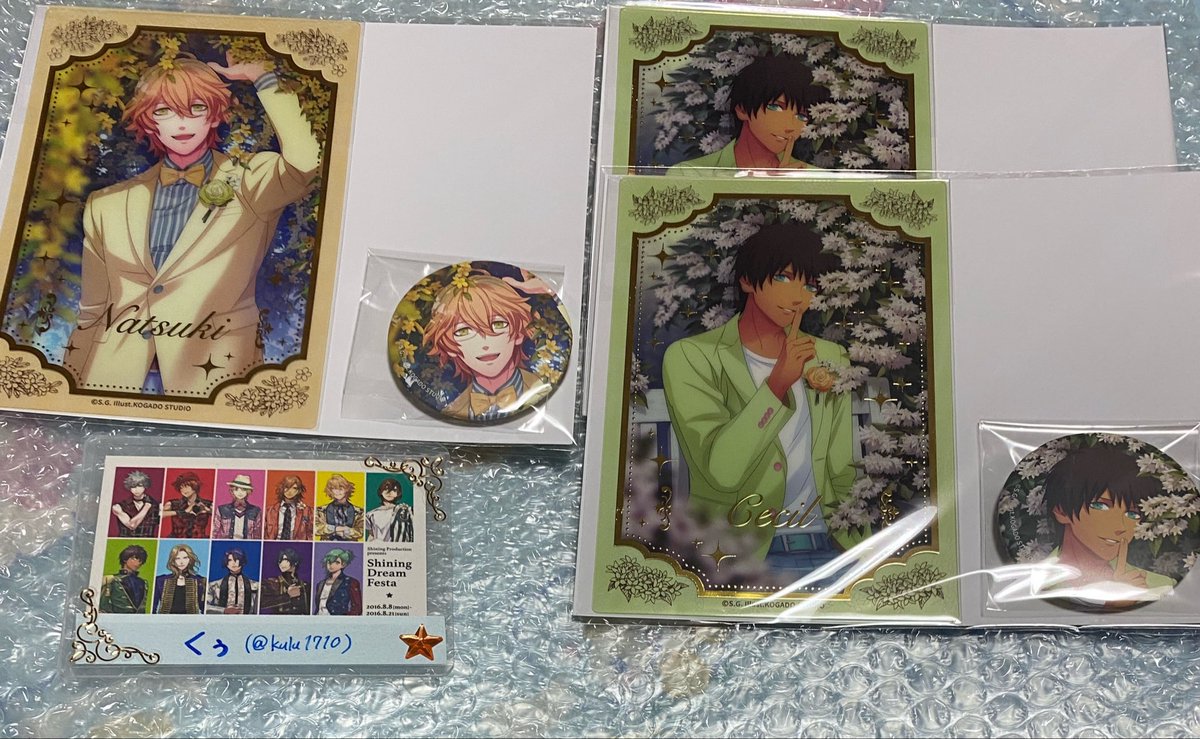 kulu1710's tweet photo. 【交換】うたのプリンスさまっ♪ うたプリ ブロッコリーくじ ブロくじ Secret Garden Party Ver. SGP

譲
C賞：那月 セシル2
HG賞：那月

求(異賞交換◎)
C賞：真斗
D賞：カミュ >レン
HG賞：レン

郵送or bio📍手渡し
検索からもお気軽にお声掛けください。 https://t.co/6E1IvIRuEm