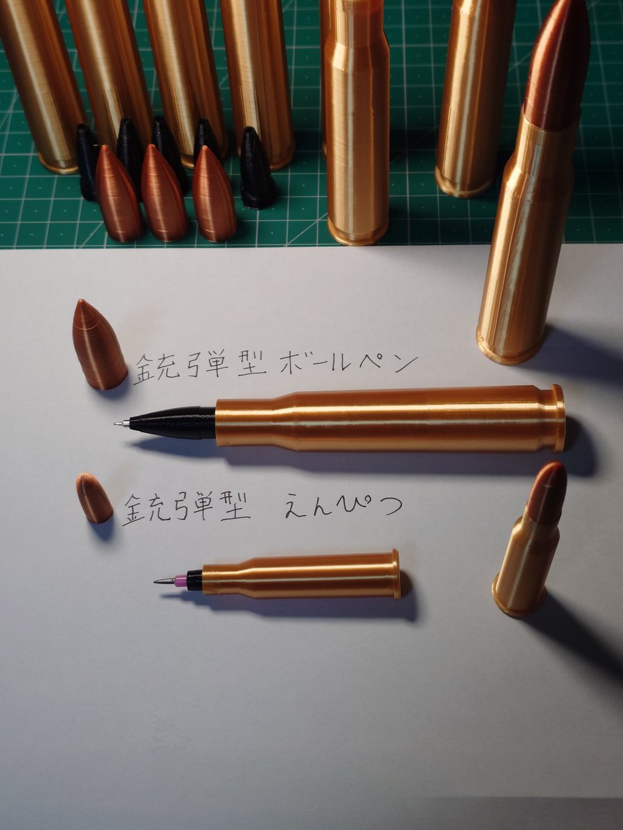 REDB2026's tweet photo. お久しぶりです！
9月13日に開催される「信州シューティングフェス」にて銃弾型ボールペンを再販させて頂きます‼️えんぴつも合わせて現在鋭意製作中ですので宜しくお願い致します🦊💦 https://t.co/x9lJKJdkNy