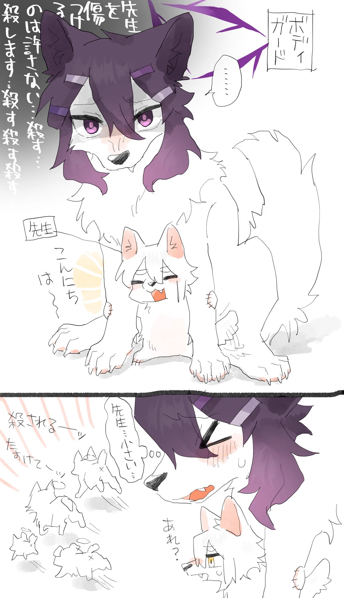 伊草ぱせり (@paseri1212) / X