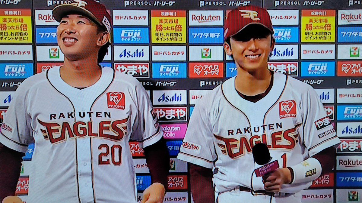 ucchee_HU's tweet photo. 伊藤と宗山、一緒にお立ち台に立ててよかった😊。
そして、それを見ることができてよかった😆🎵
#楽天イーグルス https://t.co/98Pax9vzzX