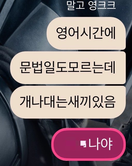 sakuginion's tweet photo. 웃음으로 소비될 일이 아님. https://t.co/nncKGY1HMP