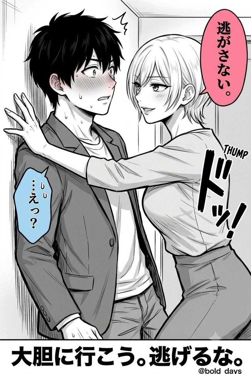segtrnd's tweet photo. こんなの逃げられる ！😳💥 https://t.co/ShYj1T6m7d