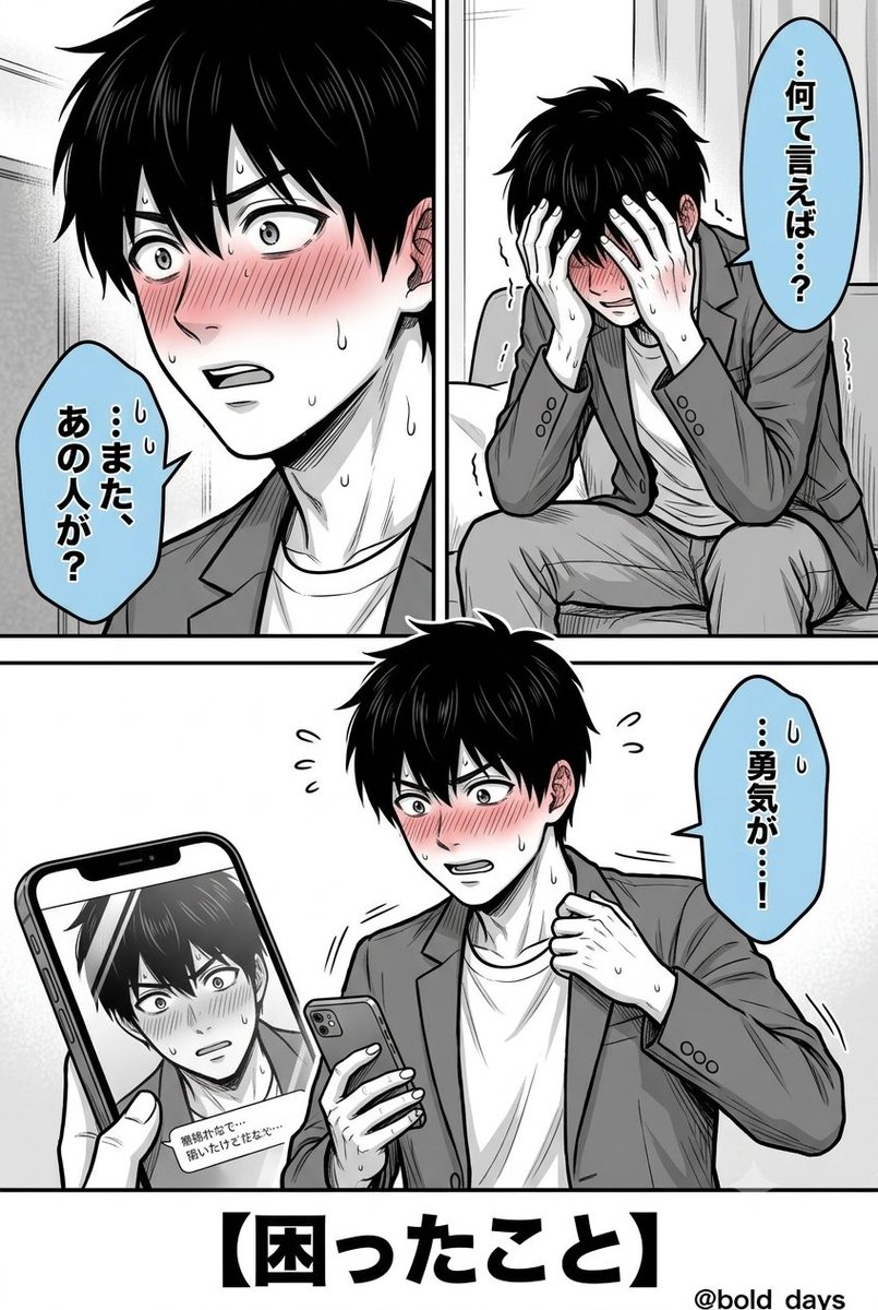 segtrnd's tweet photo. こんなの逃げられる ！😳💥 https://t.co/ShYj1T6m7d