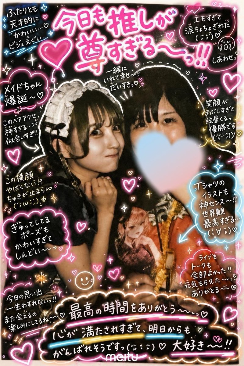 Yuridrasill's tweet photo. にっちやん🧡

生誕やった場所なのはいいね≧ ω ≦
もらったエプロンはいつつけるか悩み中<！☆∀☆！>

今月もたくさん会えるぅ(🍁•᎑•🍁)

 #西井万理那
 #やっぱにしいなんだよな
 #amini https://t.co/SsLtAhF1S0