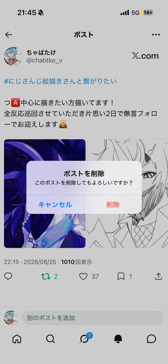 chabtke_v's tweet photo. タグ削除させて頂きました🙏繋がらせて頂いた方今後ともよろしくお願いします🎶近頃把握会します！ https://t.co/zSTIGj4660