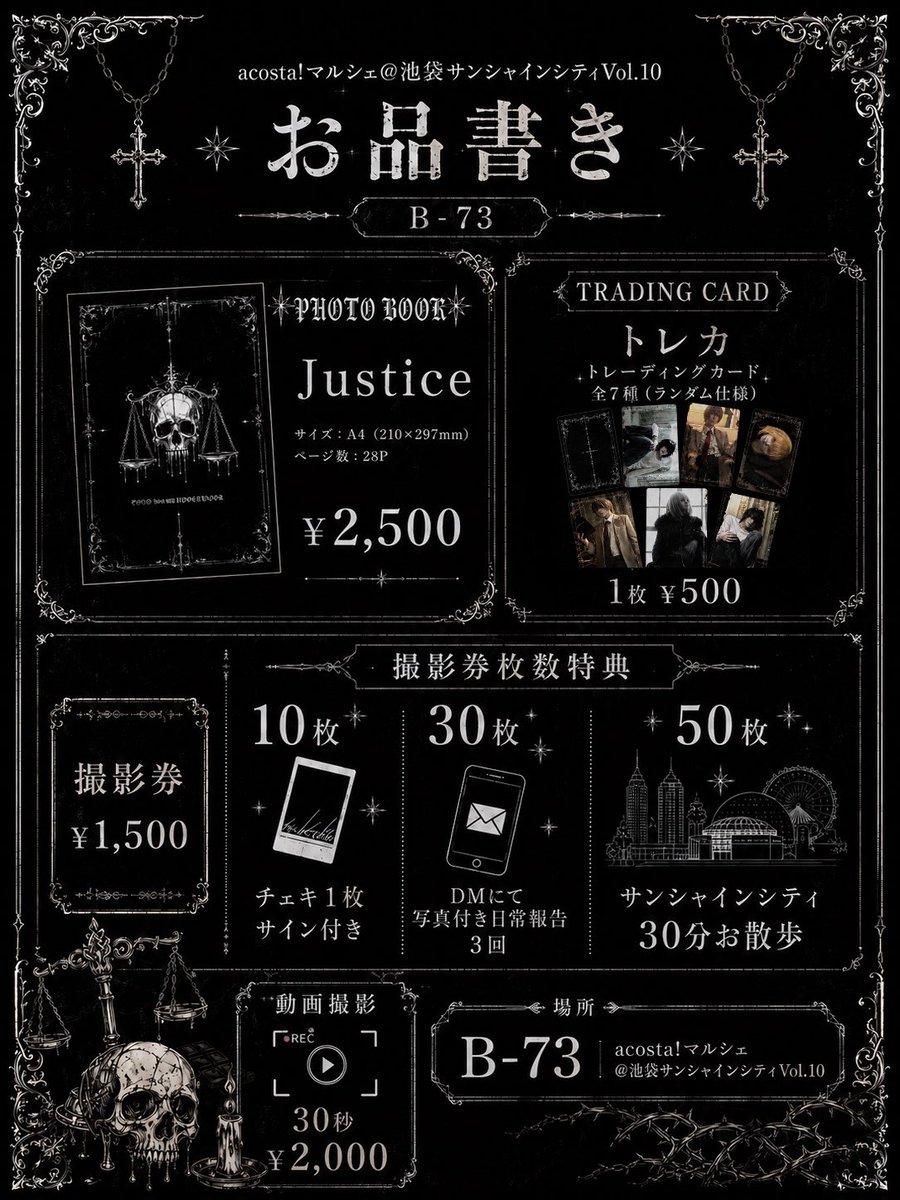 Tono告知垢 on X: 
