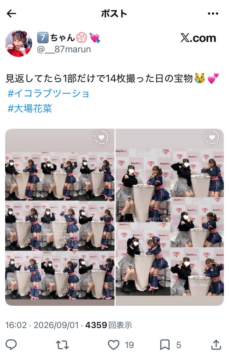 _87marun's tweet photo. @o72Chan__ @__87marun まるぱくりでタグ地味にいいねついててお腹かかえた。ｗｗｗｗ https://t.co/pnQxUl0Q03