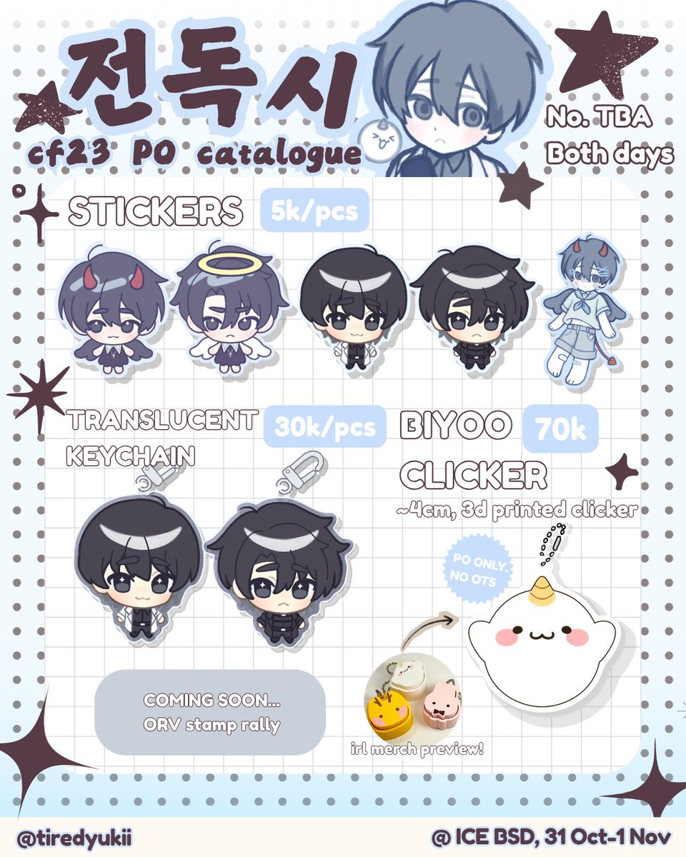 tiredyukii_'s tweet photo. 🤍 &amp; reposts r appreciated!

GIVEAWAY + PO &amp; Mail PO form for #CF23 is here! (1/4)

GA details &amp; 🔗Form link in replies 
Fandoms:
GSGW, ORV, WHA, Frieren, Genshin, HSR ALNST, TSHD, Gachiakuta, JJK

See you at @comifuro !
31 Oct-1 Nov, ICE BSD
#comifuro #cf23catalogue https://t.co/CoN6U8gHQt