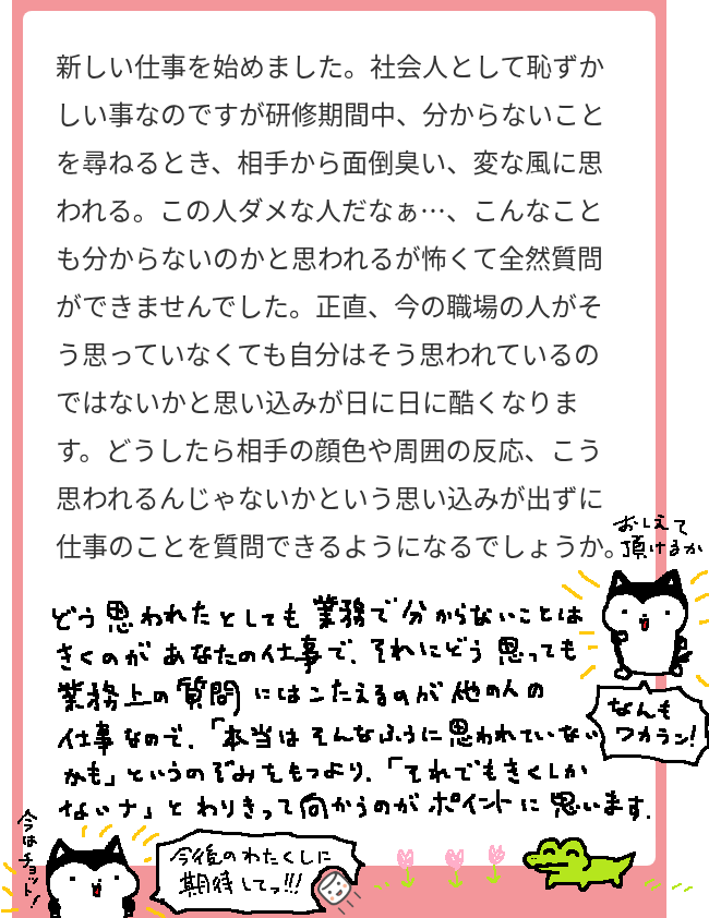psalm0909's tweet photo. 自分も相手も それが仕事なので
どう思うかという部分は
自分も相手も 耐えるほかはない
そのように　おもいました https://t.co/F8rRNOf7Sm