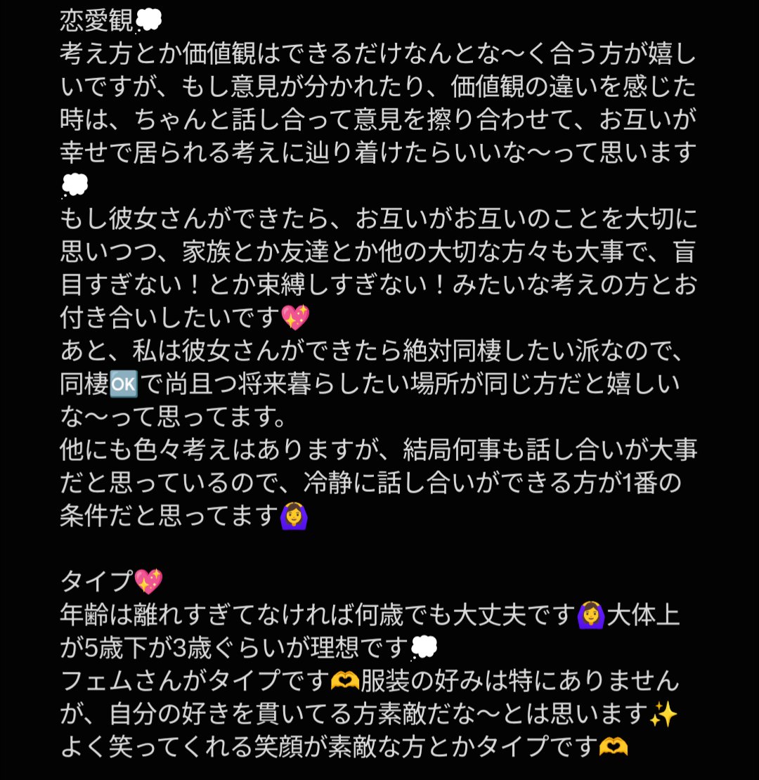 siku_0505's tweet photo. alt見れないらしいので上げ直し！ https://t.co/D9AALWco5q