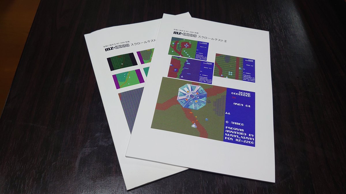 kuran_kuran's tweet photo. 「令和に始めるMZ-2000別冊MZ-2200スクロールテストⅡ」が届きました。内容はアンドアジェネシスとCMU-800についてなどつらつらと。またもやMZ-2200や周辺機器のI/OやZ80のマシン語表を付けておきました。10月11日のMI68で配布予定です。  #MI68 https://t.co/or5qC05RrK
