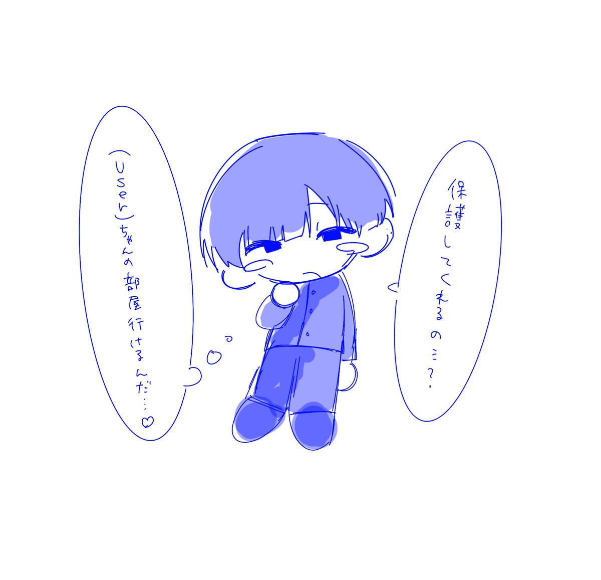ohnnyooo's tweet photo. 好き相互さまに添えたクソ落書きもちハジ https://t.co/01kZPjbCCv