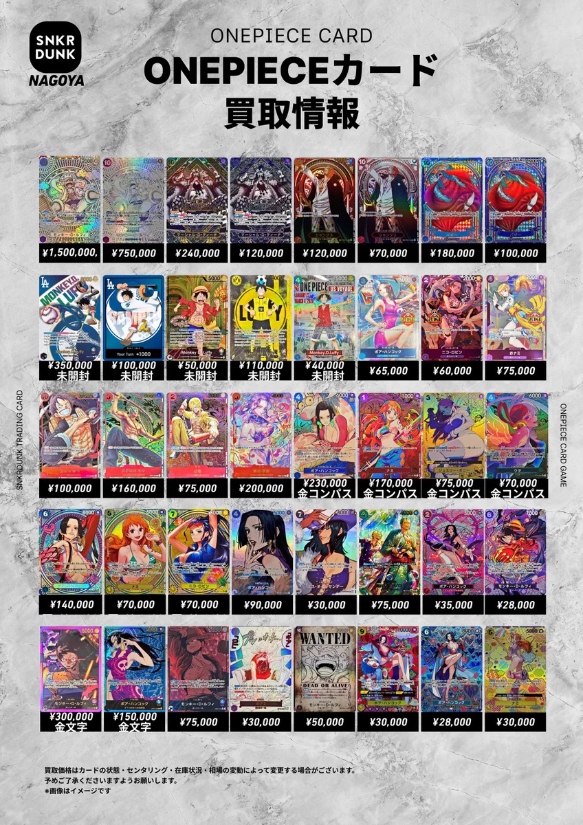 スニダン名古屋パルコ店（トレカ）【公式】στο X: 