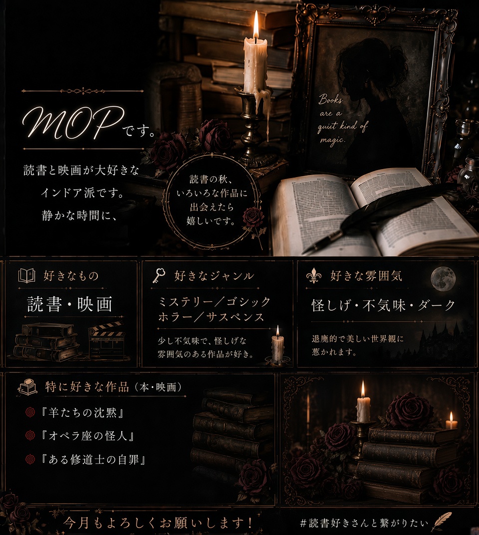 adjpwtpgj's tweet photo. #9月になったのでフォロワーさんに自己紹介しようぜ 

宜しくお願いします📚 https://t.co/eRrjT4Ury6
