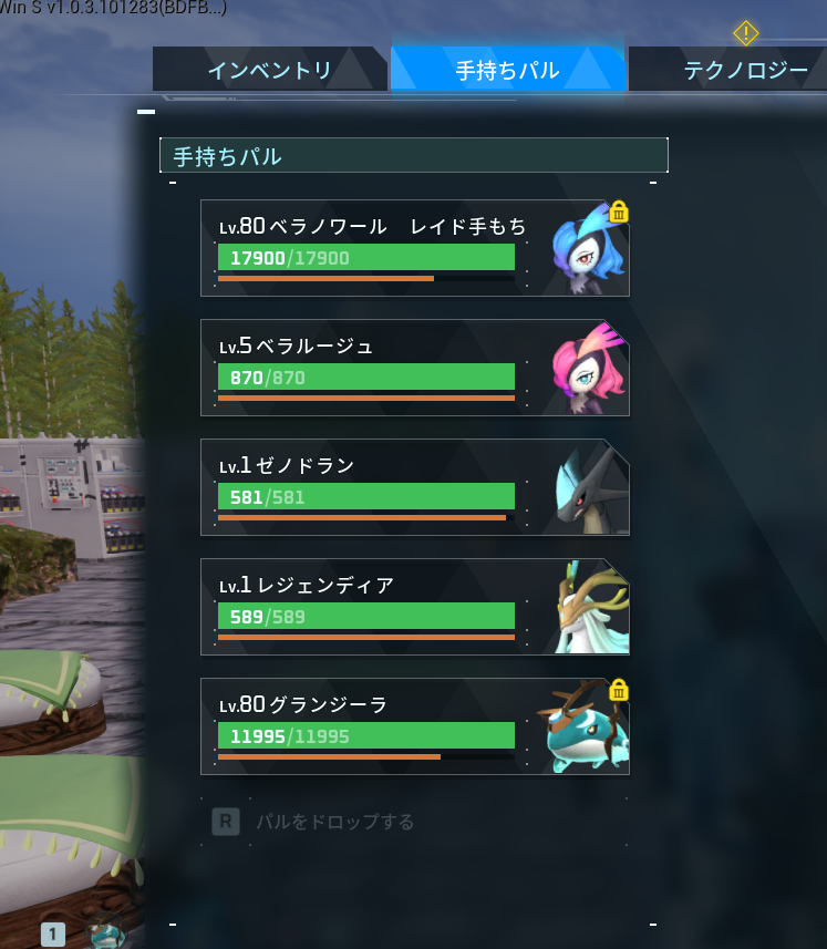 Executor_1651K's tweet photo. パルワ完　塔ハードとレイド極はソロ無理？っぽいのでまあやらんでもいいかのきもち https://t.co/cZKiISKZqO