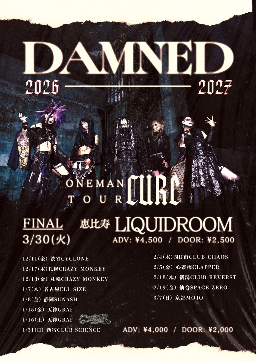 DAMNED official (@official_DAMNED) / X
