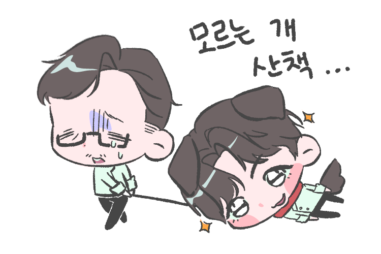 F4K3sweetener's tweet photo. 이메레스... 모르는 개 산책
(원본 안올려서 재업햇어요) https://t.co/jqOibSMwsd