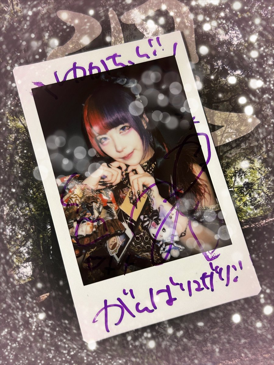22hmr3's tweet photo. 2026.8.29『RAD iD LIVE』
丑の刻参りのデスボがあまりにも良くてまじ効いた…健康に良かった…！！それ伝えた時のホムラちゃんの笑い声もとても良くて元気でたーッ！！バンドセット以外で聴く極彩、逆に新鮮だった🐟　#ホムラー魔性店 https://t.co/k6WHW8Zjiq