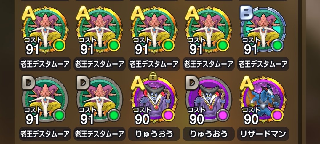 GPTKis's tweet photo. このジジイもう売っていいのかな？
このメモリはS2つあったらA はいらないからな
#スマグロ https://t.co/UixXQ94gfB