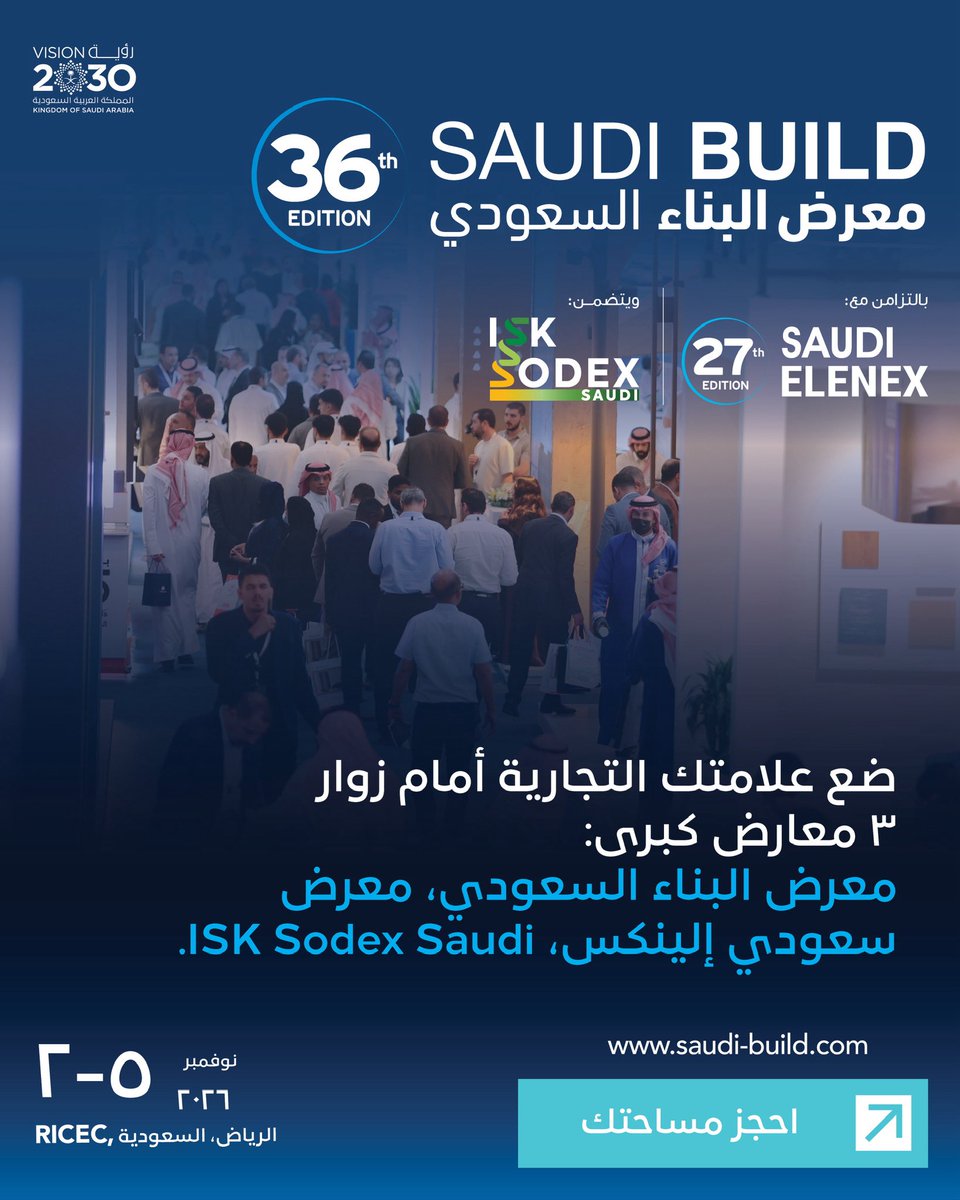 Saudi_Build's tweet photo. في معرض البناء السعودي، يضعك جناحك مباشرةً أمام المهندسين المعماريين والمطوّرين والمقاولين وأصحاب المشاريع الذين يعملون على مشاريع قائمة في السعودية. أربعة أسباب تدعوك للحضور.
احجز مساحتك اليوم

https://t.co/LOo6cIQINP

#معرض_البناء_السعودي_2026 https://t.co/13TB4uaCfI
