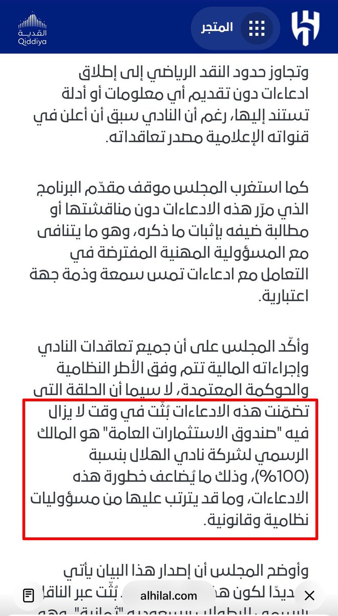 Momayaz77's tweet photo. @saleh_alturigee https://t.co/h5k2xG5Wha