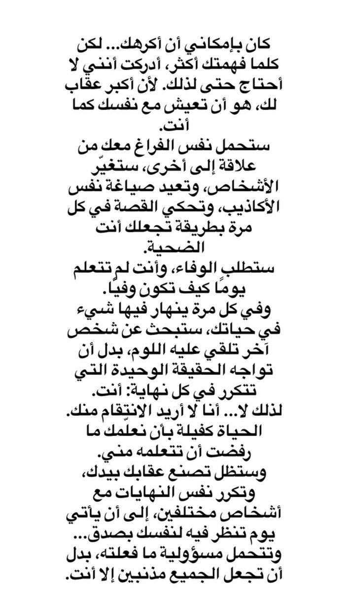 DrSheqdar's tweet photo. https://t.co/Ctye2Q4iqu