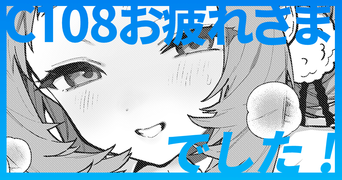 _sakida_'s tweet photo. https://t.co/fYkrRq7ec7
昨日FANBOX更新してました！夏コミのお礼でちょっとエッチな真恋先輩の絵を１枚描いたよ https://t.co/6PW8rLPAqq