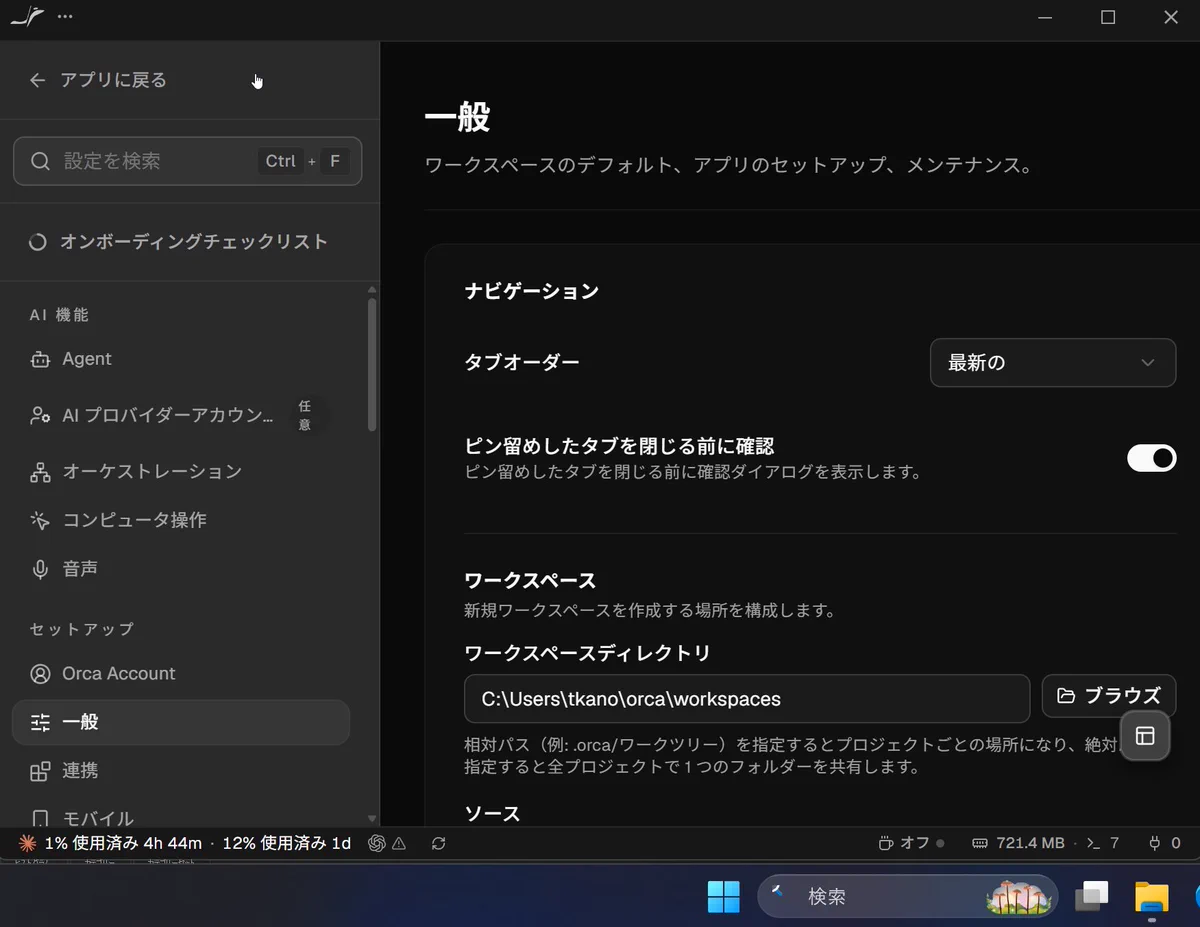 鹿野 壮 Takeshi Kano on X: 