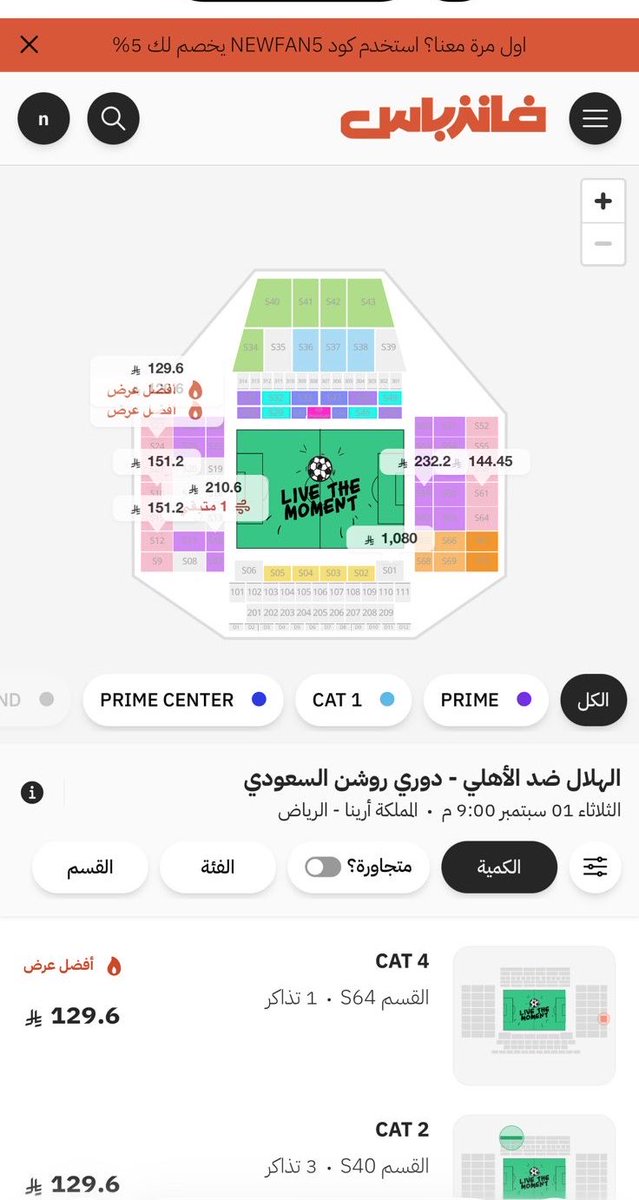 Nawaf_STATS's tweet photo. 🚨🚨🚨🚨🚨🚨🚨⚠️ ياساتر!

3000 تذكرة معروضة للبيع في موقع فانز باس للقاء الهلال والأهلي😱😱 https://t.co/QNOefz61rf