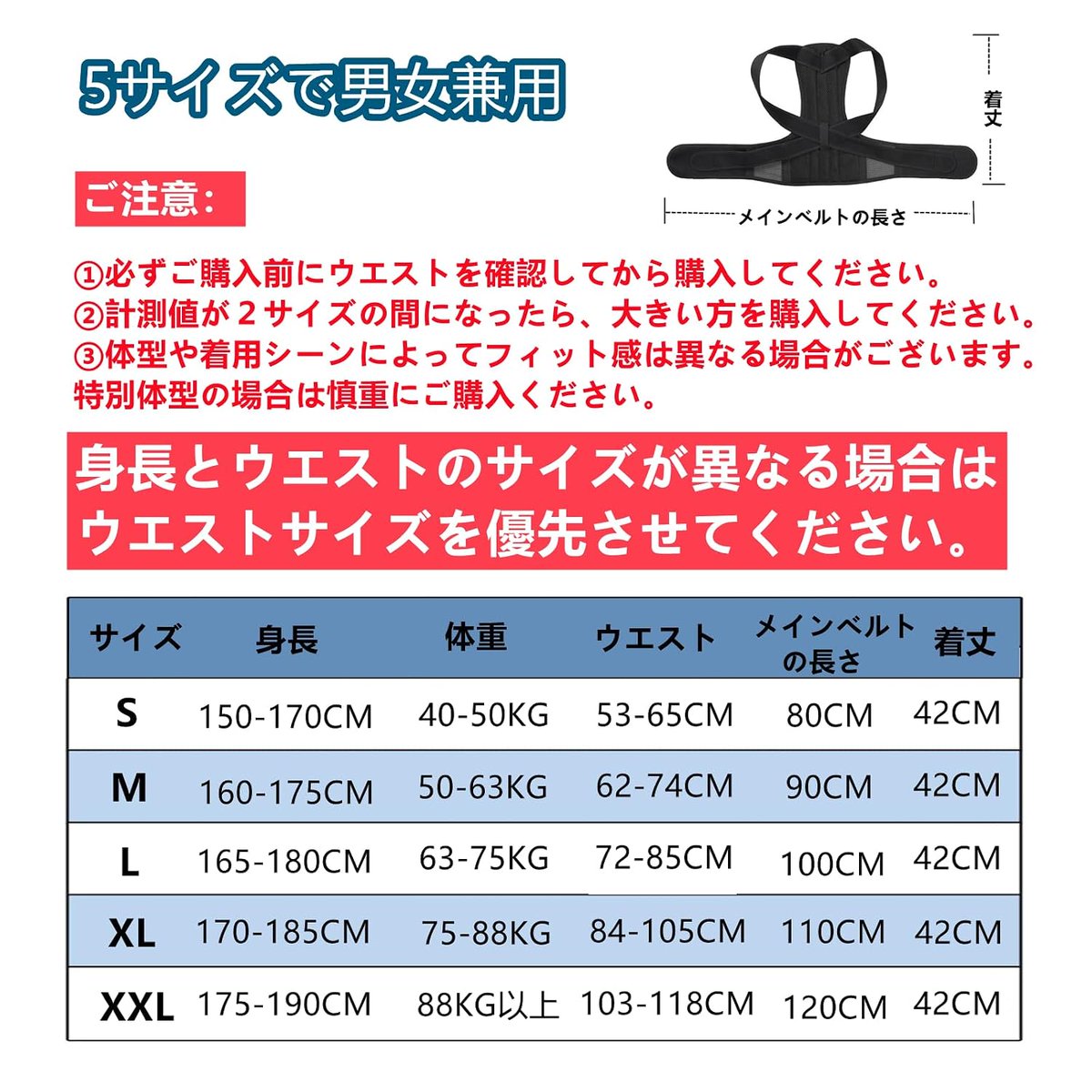 Taito_Okabe's tweet photo. これとは違う商品を試しに買ってみたのだが、着丈がサイズが違っても全部同じって、おかしくないか！？
42cmだと全然足りないんだが…
腰巻きの部分が、あばら骨の下あたりで巻く感じになってしまって、ちょうどサポートしたいところまで丈が足りんわ。
残念。

#ぎっくり腰
#腰痛改善 https://t.co/SJGv4flunc