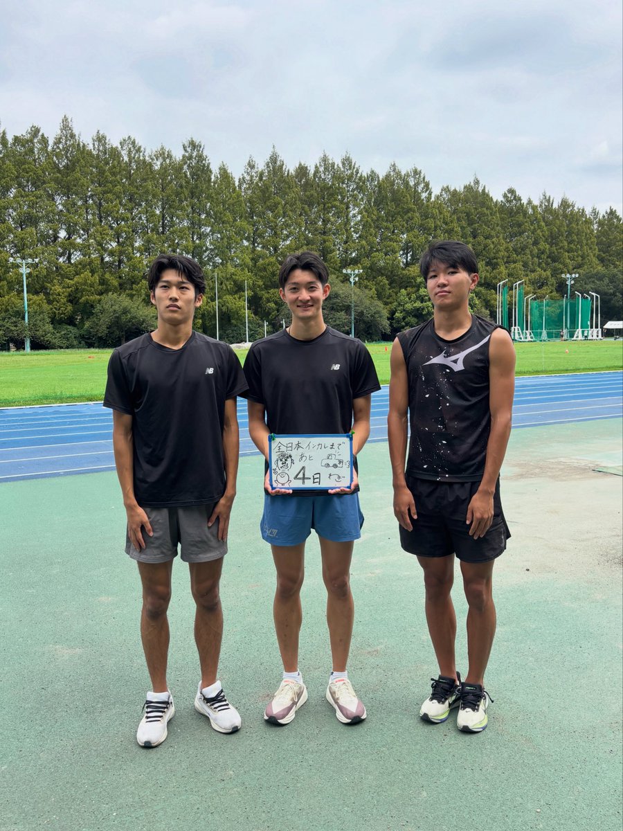 TokaiSprint's tweet photo. 【全日本インカレまであと4日‼️】

男子400mHに出場する選手です✨️

写真右から
右：#川尻太一 (4) 
💬『納豆巻き食いたい』

中：#成田湊 (3)
💬『 とりあえずヤバいタイム出します』

左：#仁谷颯二郎 (3)
💬『北麓ダメ絶対』

応援をよろしくお願いします📣❤️‍🔥

#全日本IC 
#tokai 
#tokaisprint https://t.co/AxoHlkKpoi