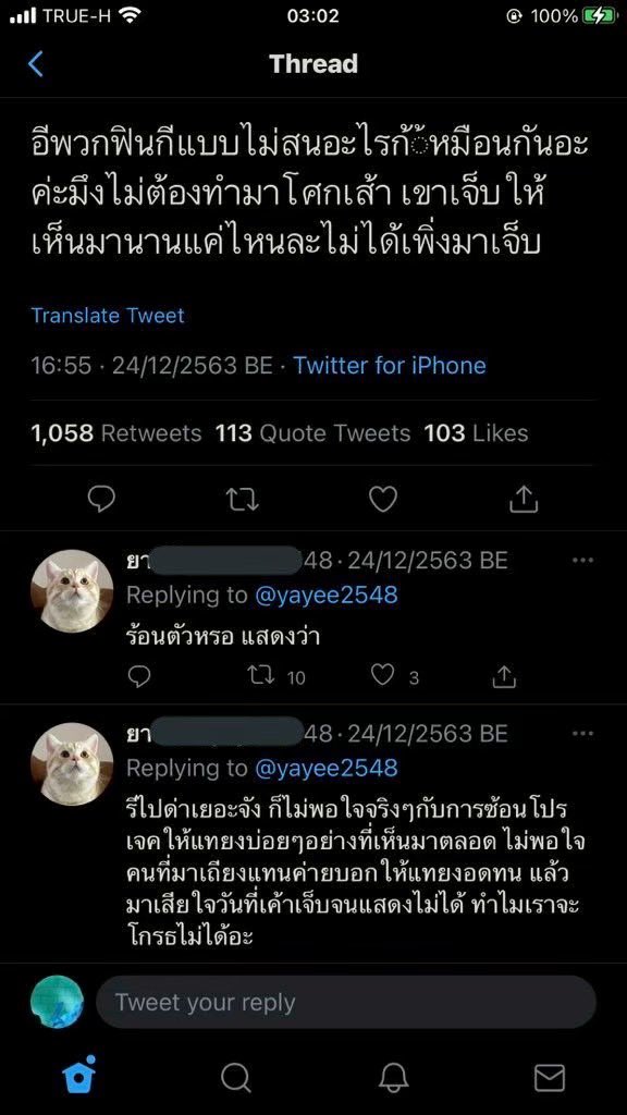 fluffymuay_jh's tweet photo. 🫡 ก้ไรท์กุเชอรี่เคยด่าตอนเตนขี่หลังพี่แทยงนะ https://t.co/wHo8t7fNnE