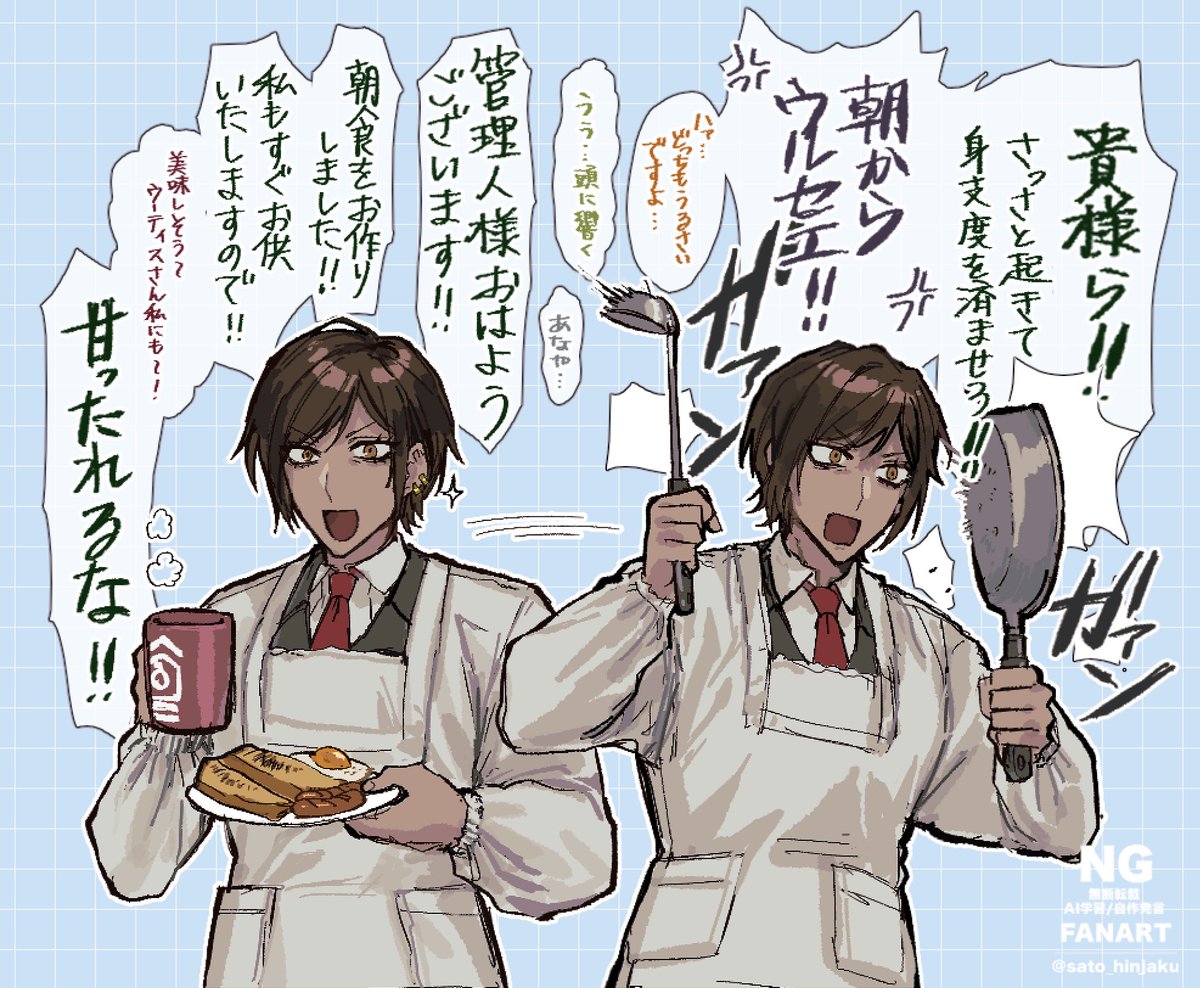 sato_hinjaku's tweet photo. ☀️👢の落書き https://t.co/p5myHI816u