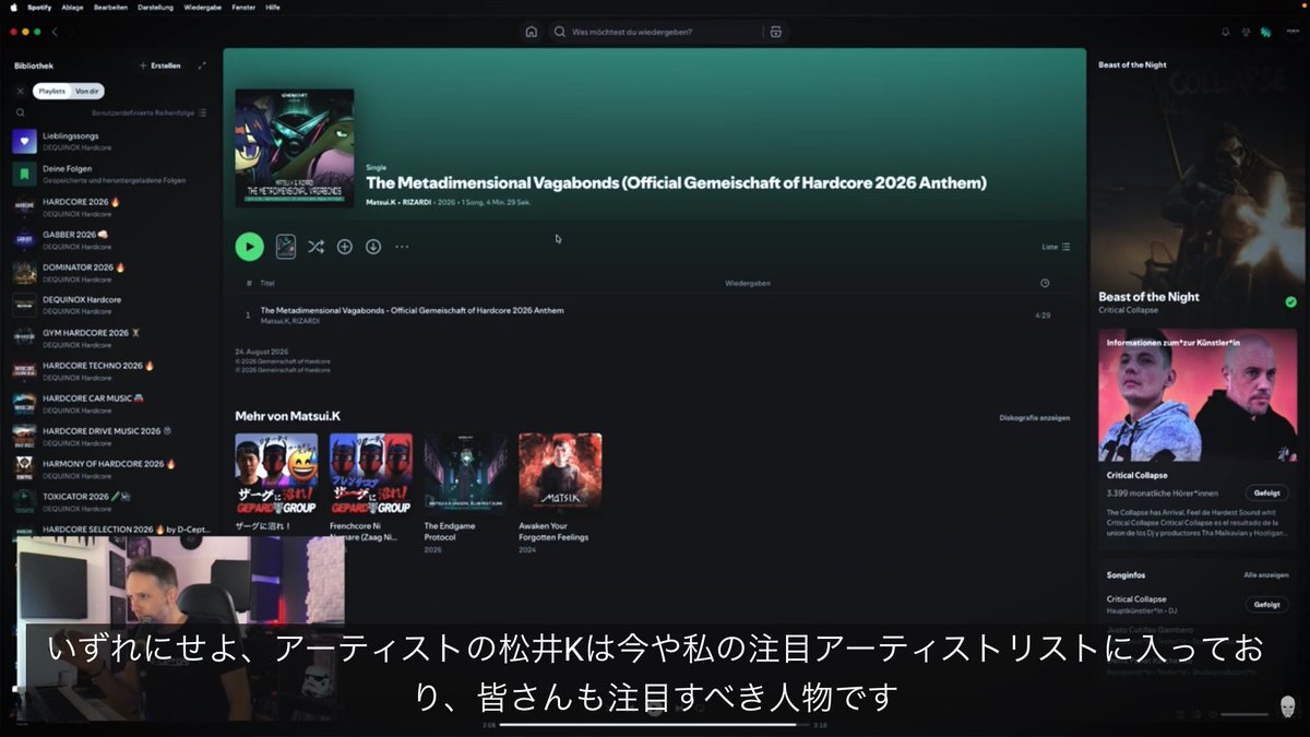 matsuik924's tweet photo. 【新曲】
2026.9.4 
2年ぶりの海外レーベルからのリリース。
日本から世界レベルのMainstream Hardcoreをお届けします。
Coming soon... https://t.co/wVaYglUE00